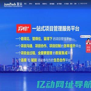 上海聚米信息科技有限公司