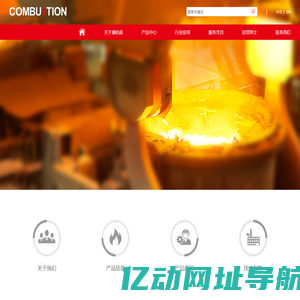 苏州康柏森热能科技有限公司