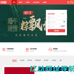 兑换啦