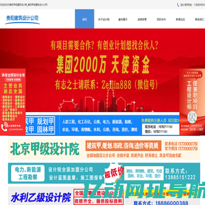 贵阳甲级建筑设计院_贵阳甲级建筑设计公司-贵阳市政设计院【资深队伍】