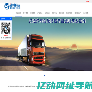 萍乡德博科技股份有限公司--官网|萍乡德博科技|涡轮增压器|喷嘴环-萍乡德博科技股份有限公司