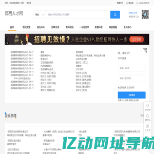 上海炽瞻传媒技术有限公司