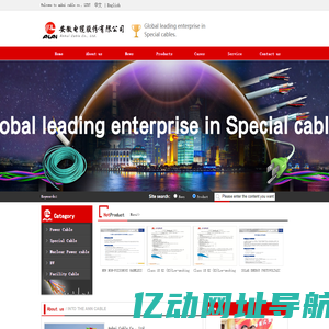 anhui cable