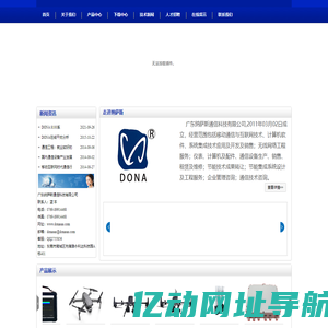 yibo亿博(中国)体育官方网站