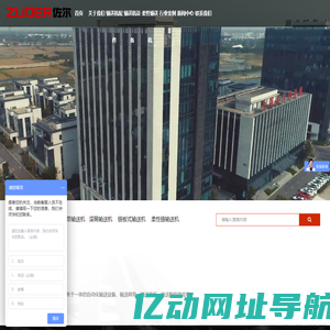 耐高温网带生产厂家-提供模组输送带,齿型链定制与批发-上海佐尔传动设备有限公司