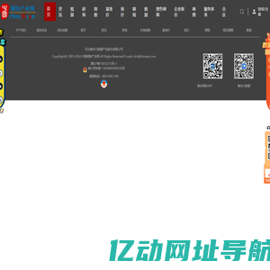 中国钢铁产业网