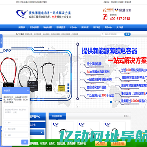 品牌官网大全-碧瞭网