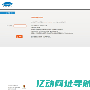 创新人才测评中心