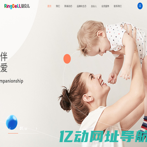 华恩科技婴贝儿-科技驱动型零售平台-婴贝儿科技有限公司官方网站