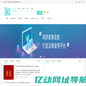创意铺子