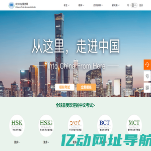 至臻联合