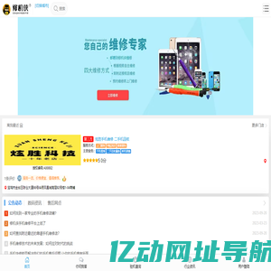 交运智慧湾科创园