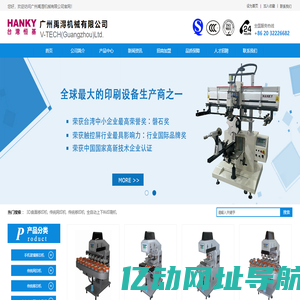 大成园林_成都园林绿化_绿化工程_绿化养护_成都大成志得园林有限公司