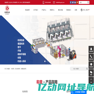 欢迎走进黑龙江三江美术职业学院