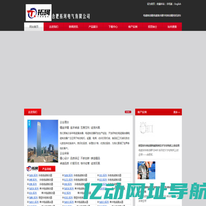 电磁离合器_失电制动器_电磁制动器-合肥拓珂电气有限公司