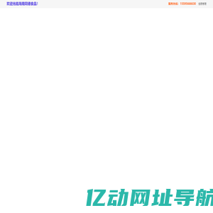 海南同德食品配送有限公司