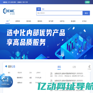 绥化学院师德师风网站