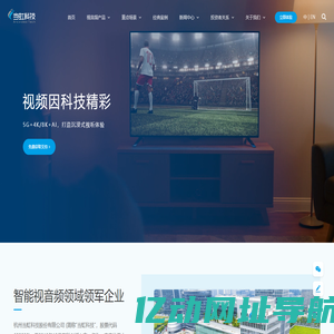 北京时间_创造历史的每时每刻 尽在北京时间
