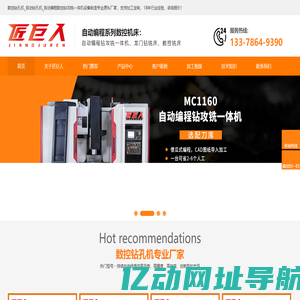除尘布袋|除尘骨架|单机除尘器|泊头市航海环保设备有限公司-泊头市航海环保设备有限公司