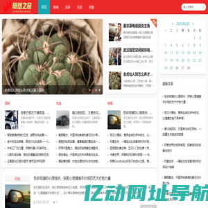 通关宝_跨境电商9610/9710/9810系统,跨境出口网站,AEO系统