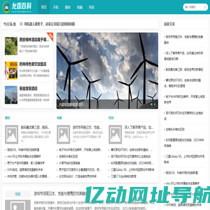 冯氏宗亲网－冯姓网|冯氏论坛|中华冯氏网|冯氏家谱网