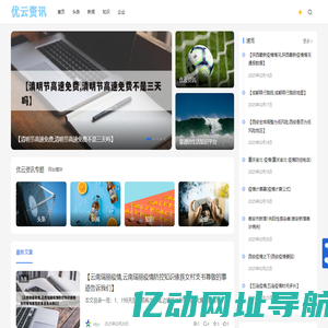 永瀚律师事务所，新三板并购法律服务专家