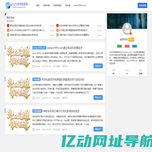 首页-91行情