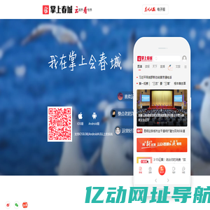深圳市锐翼致诚有机玻璃用品有限公司-有机玻璃展示架_亚克力定制_亚克力展示柜_亚克力盒子