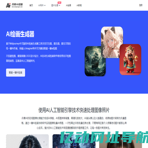 海斯科首页 - 海斯科