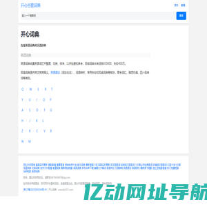代理人系统-产品销售系统