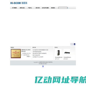 奥诺斯,奥弗莱雅,佛山市奈典仑家具有限公司