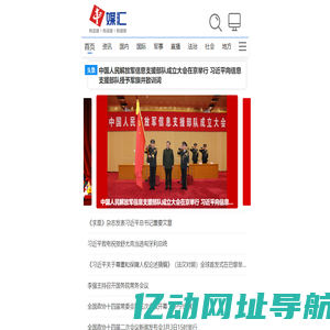 热镀锌盘条-热轧方钢-热轧异型钢-热镀锌扁钢-任丘市启德商贸有限公司