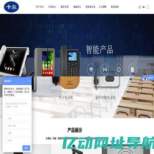 临沂物流公司_临沂货运公司-领冠物流
