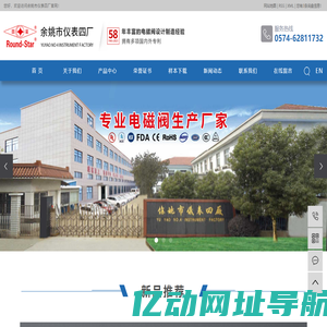 玻璃幕墙-铝板石材建筑幕墙工程设计施工-旧楼改造服务[中东幕墙]