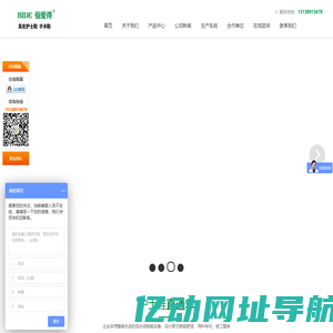 郑州市佰爱得鞋业有限公司