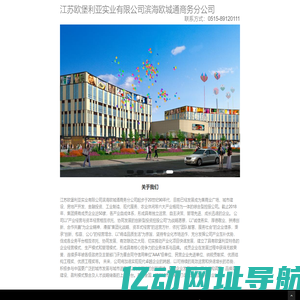 南海灵通铝锭价和长江铝锭价格【大沥铝材网今日铝价】