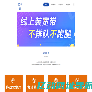 宽带办理，最新宽带套餐价格表-宽带网