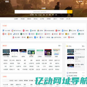 虾库网 – 导航探索世界
