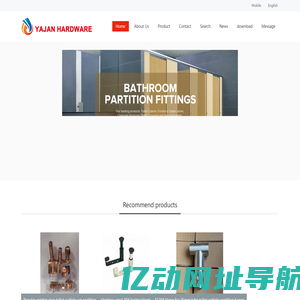 Toilet cubicle|stainless steel hardware|Alluminum profile|WC Hardware-YAJAN HARDWARE