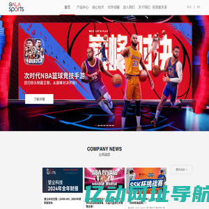 GALA Sports 望尘科技
