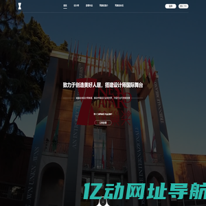 第十二届筑巢奖-室内设计大赛-设计师-设计案例-获奖名单