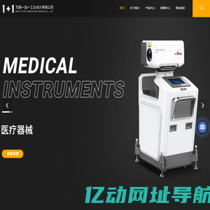 无锡工业设计公司-产品外观设计-结构设计-无锡一加一工业设计有限公司