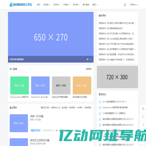 深圳市龙华区前沿网络科技工作室 - 深圳市龙华区前沿网络科技工作室