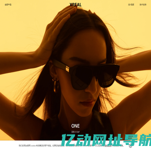 XREAL - 真正可穿戴的AR眼镜