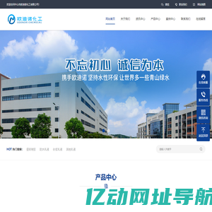 欧迪诺化工|瓷砖背胶乳液,生产瓷砖背胶厂家,广东瓷砖背胶原料批发厂家