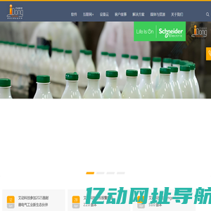 首页-上海艾动信息科技有限公司 - idong