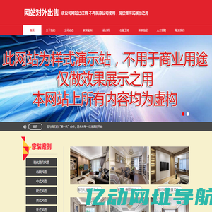 廊坊装修公司-装饰设计哪家好-[廊坊装饰]用设计唤醒您全身心的深刻共鸣