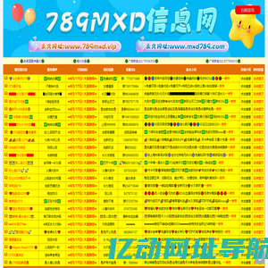冒险岛online_冒险岛怀旧服_冒险岛下载