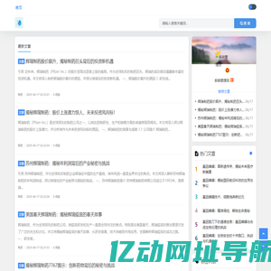 聚焦基因编辑，开启科普与伦理思辨之旅_基因编辑知识科普与伦理讨论平台