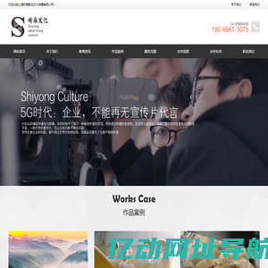 上海企业宣传片拍摄、上海广告宣传片制作——上海时雍影视文化传播有限公司